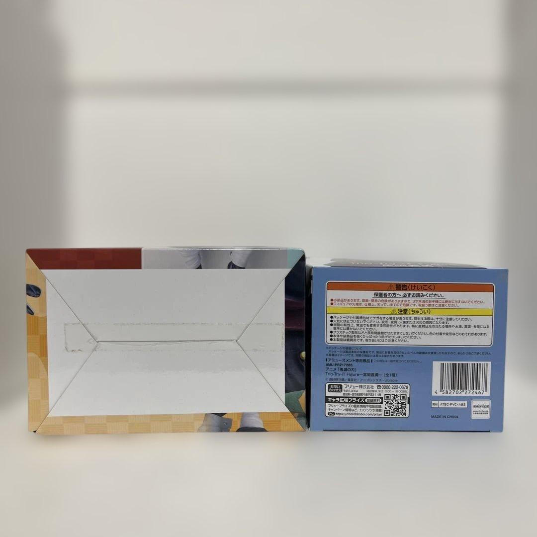 鬼滅の刃 富岡義勇 フィギュア Trio-Try-iT Figure ちょこのせ