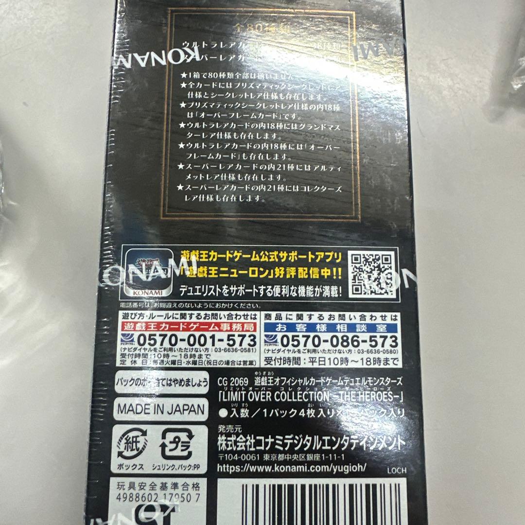 遊戯王OCG デュエルモンスターズ Game card
