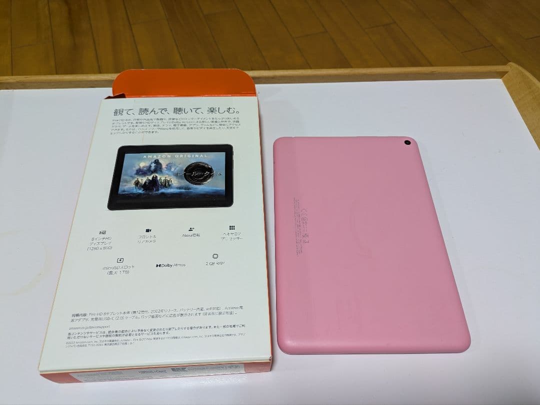 Amazon Fire HD 8 64GB ローズ