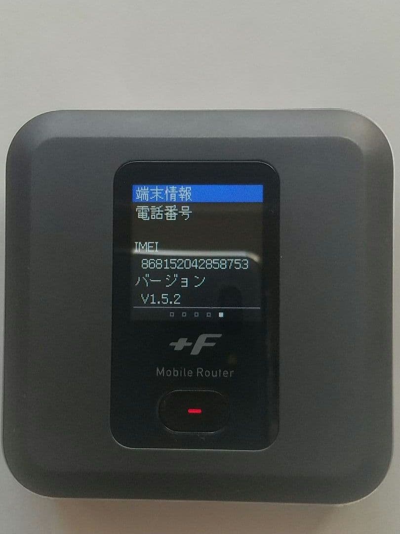 FUJISOFT モバイルルーター FS040W v1.5.2