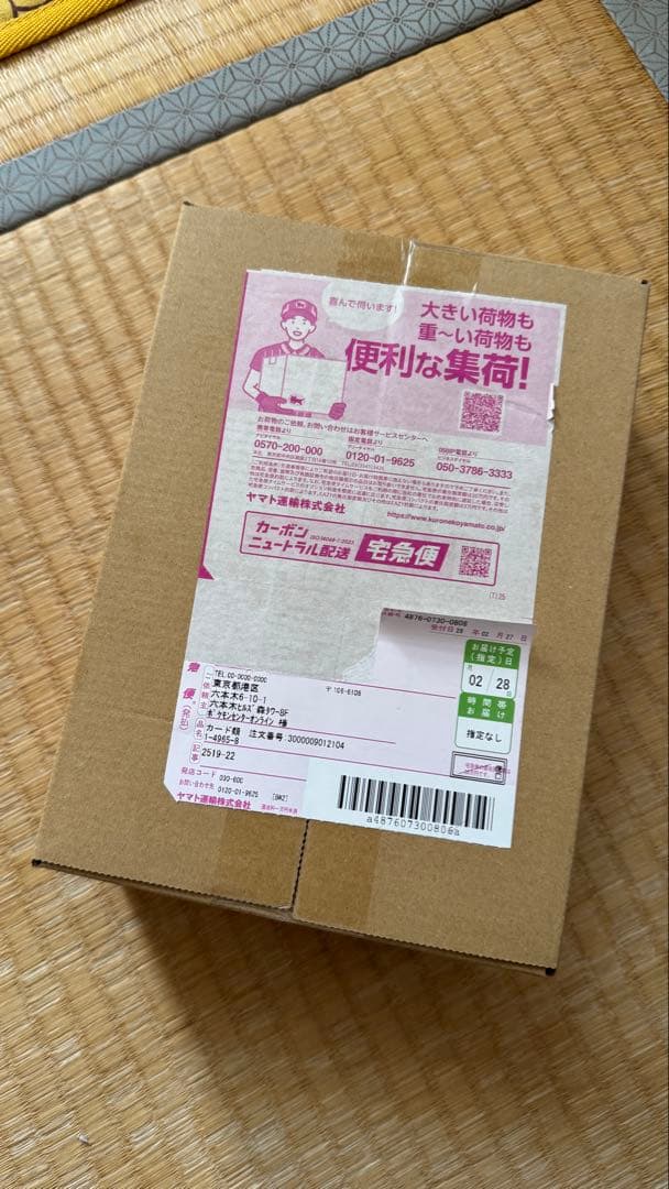 ポケセン産　ポケモンカードゲーム MEGA ドリームEX