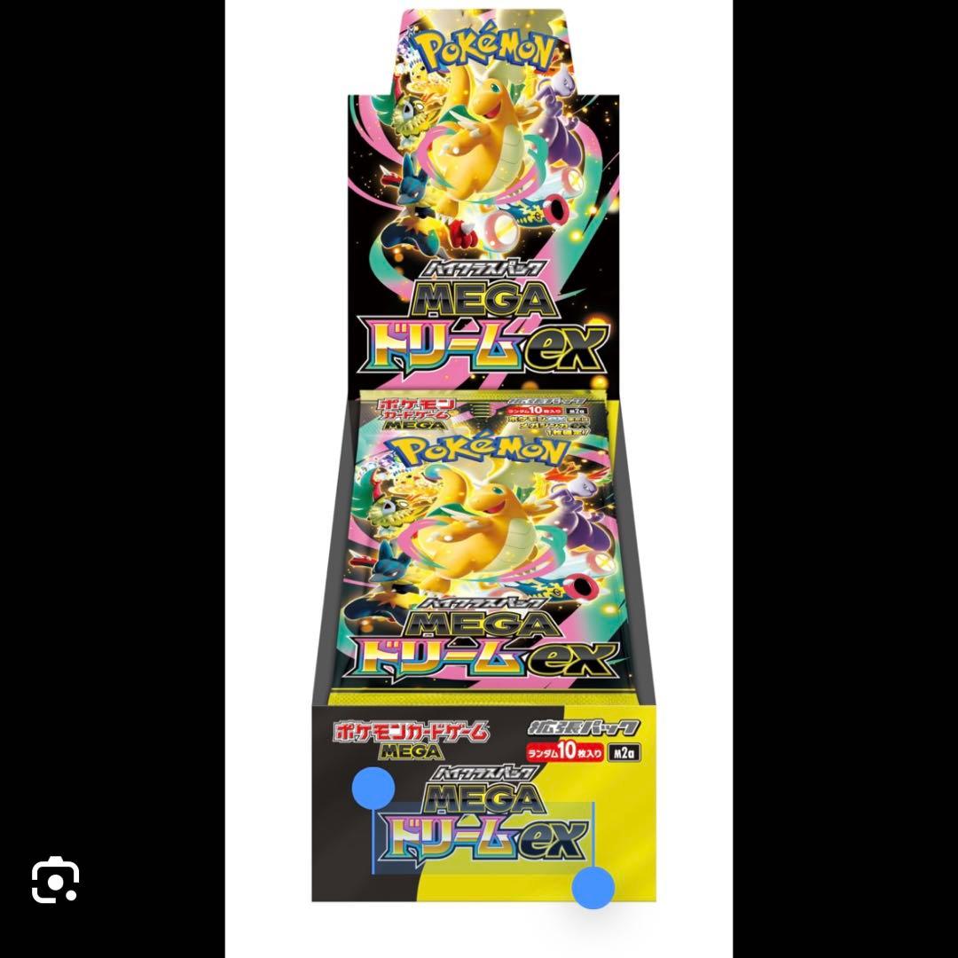 ポケセン産　ポケモンカードゲーム MEGA ドリームEX