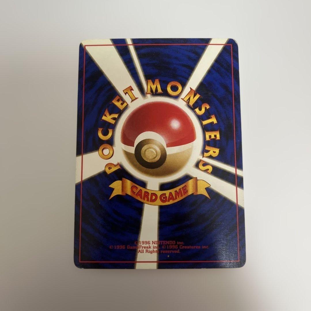 フリーザー ☆ Pt3 フロンティアの鼓動 099/100