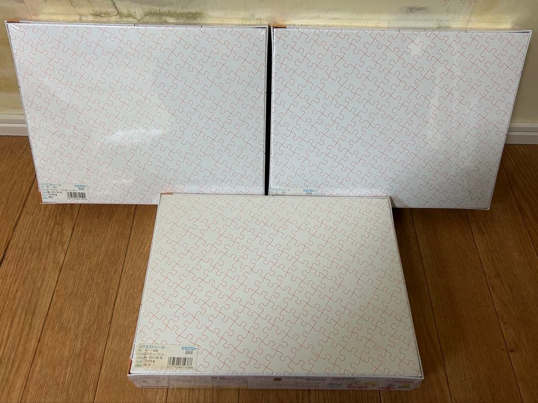 御木幽石３点セット　福々ひょうたん　福寄せ富士 なんだかとってもあったかい