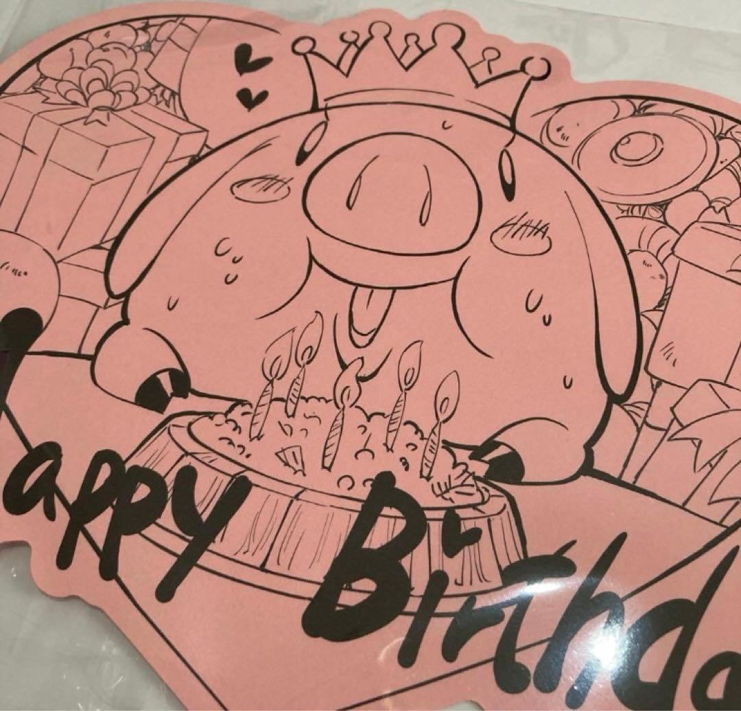 【希少品】劇場版七つの大罪 天空の囚われ人 舞台挨拶限定配布 バースデーカード