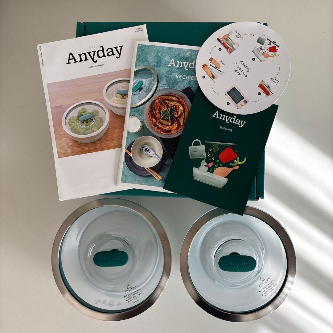 Anyday　エニディ　MEYER　マイヤー　耐熱ガラスボウルセット