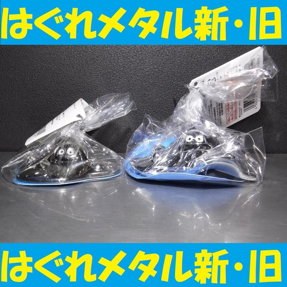 ◆新旧はぐれメタルたちがこちらを見ている.仲間にしますか？◆メタリックモンスター