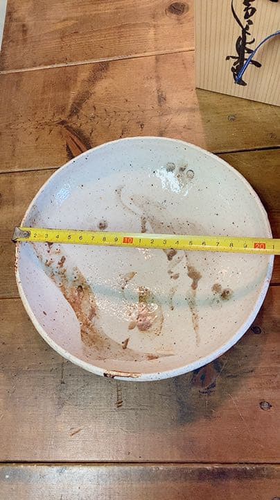 志野焼　茶道具　志野ふた物　木箱入り　坪島土平作　皿　菓子鉢