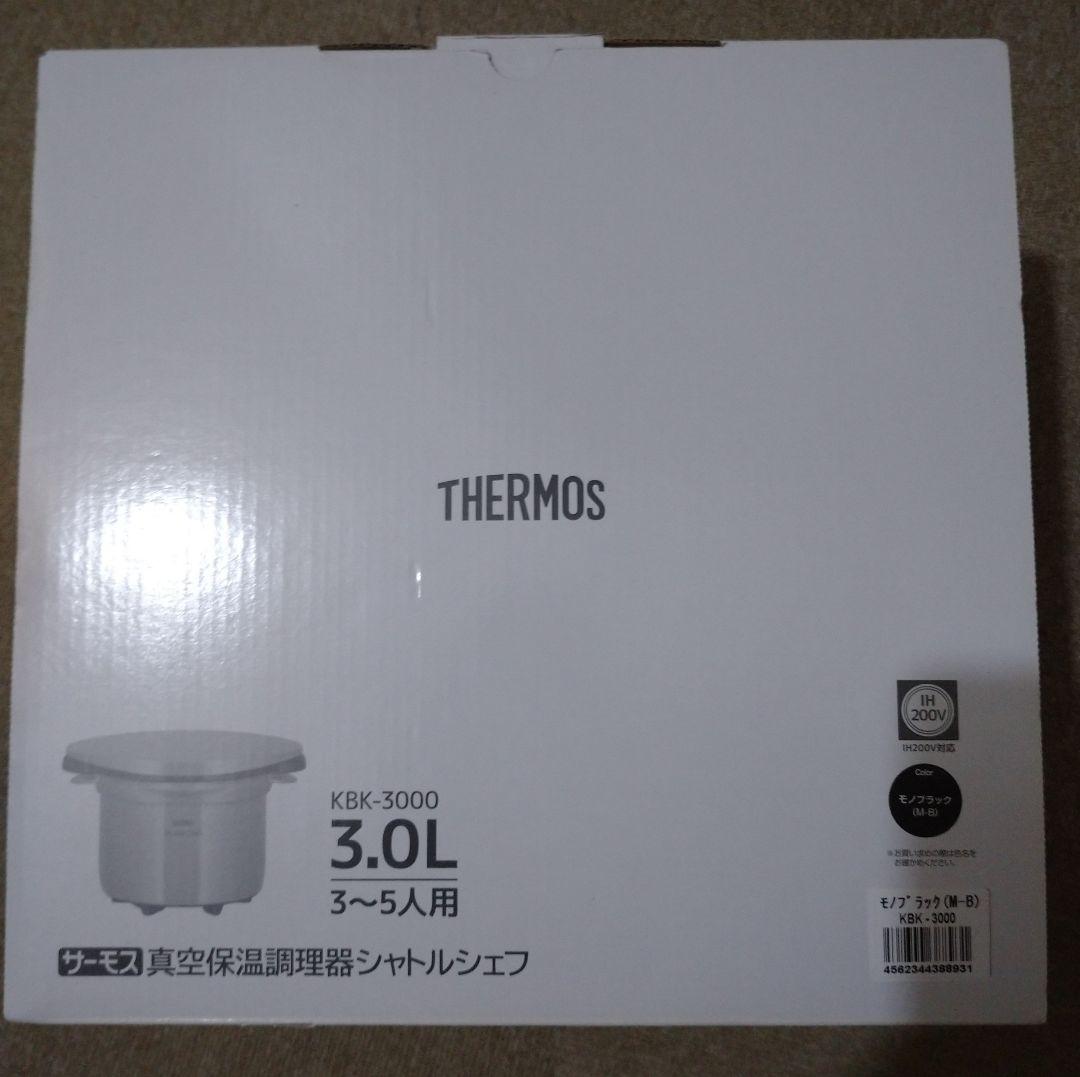 THERMOS シャトルシェフ KBK-3000 モノブラック 3.0L