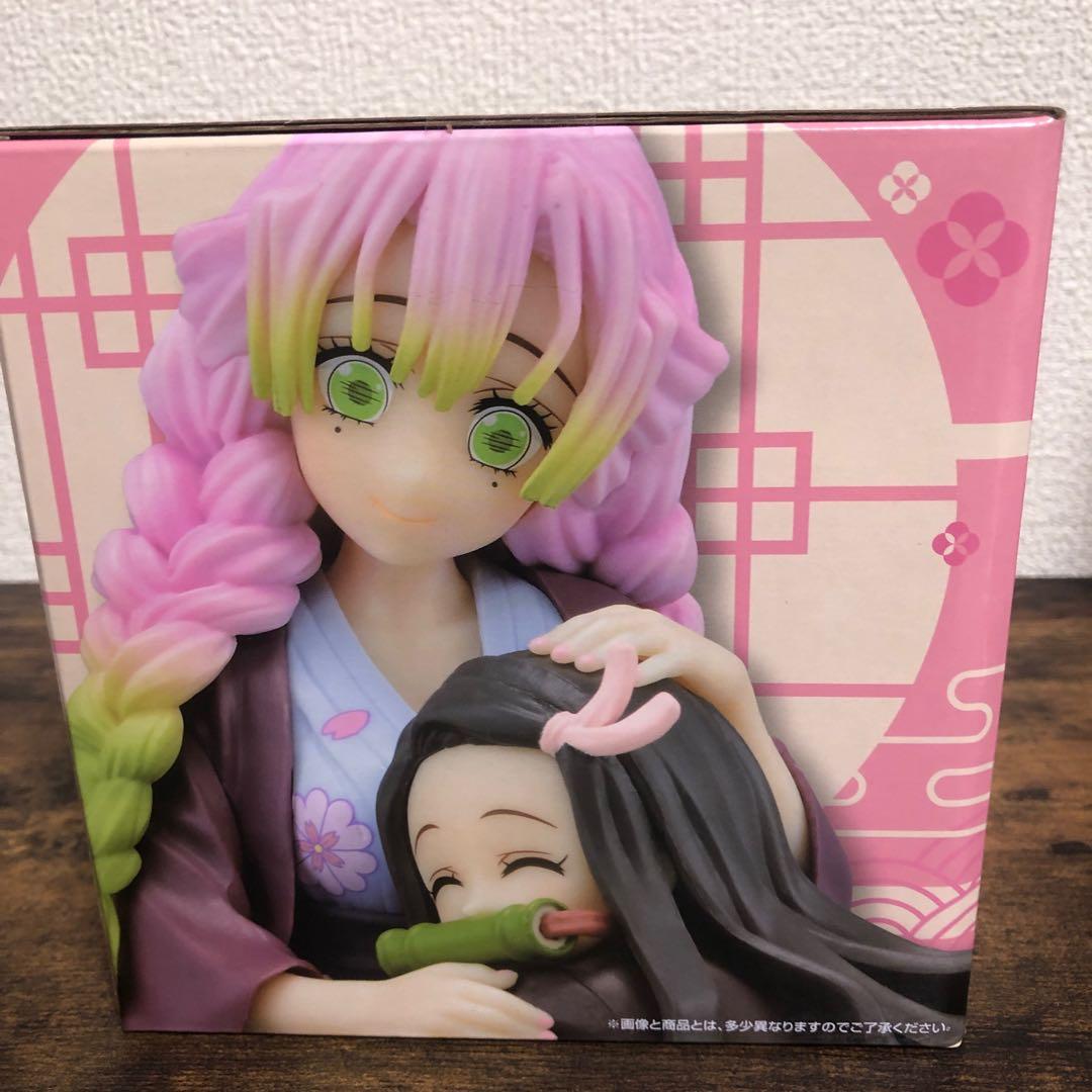 一番くじ 鬼滅の刃 竈門禰豆子 & 甘露寺蜜璃 フィギュア C賞