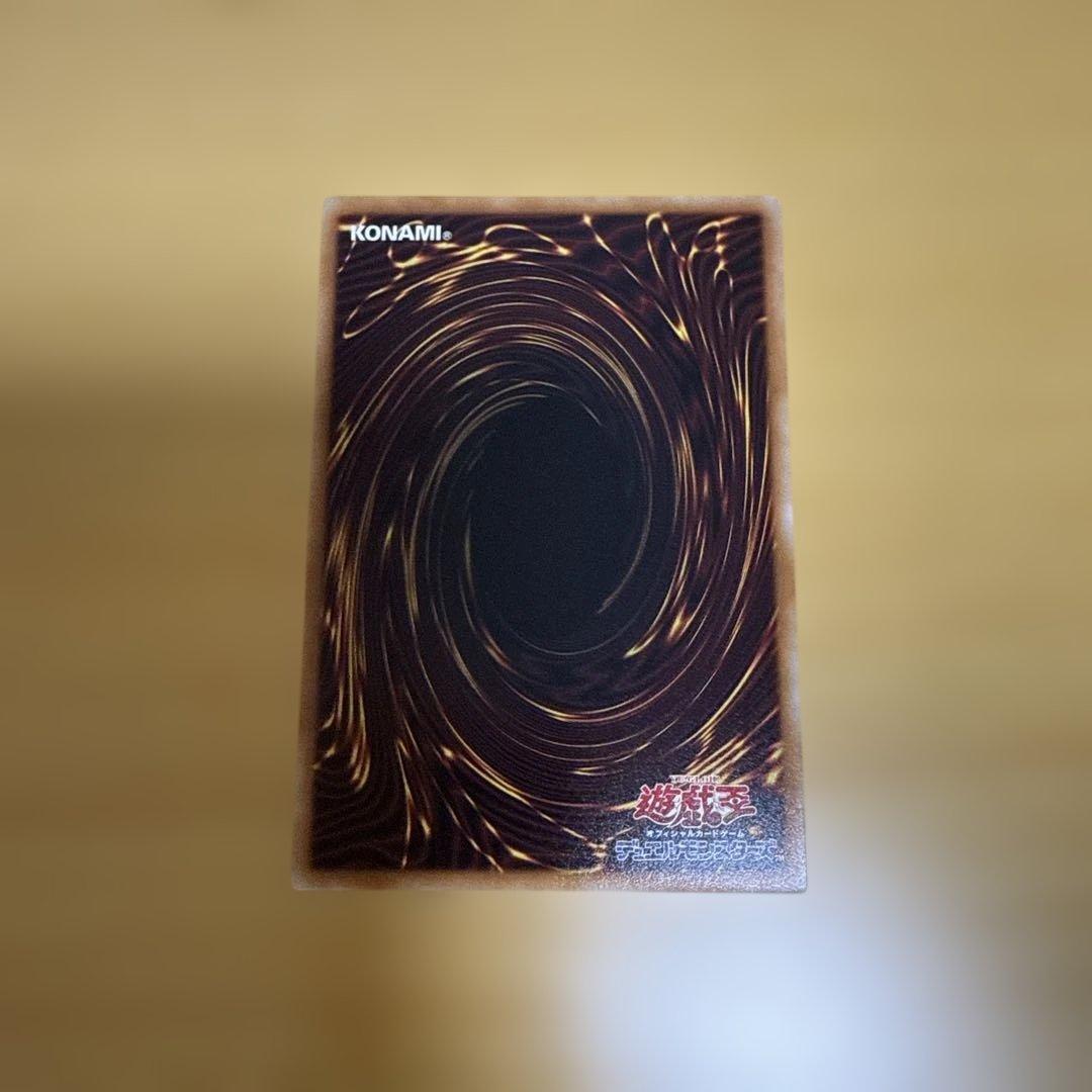 遊戯王 マルチャミー・フワロス PSE