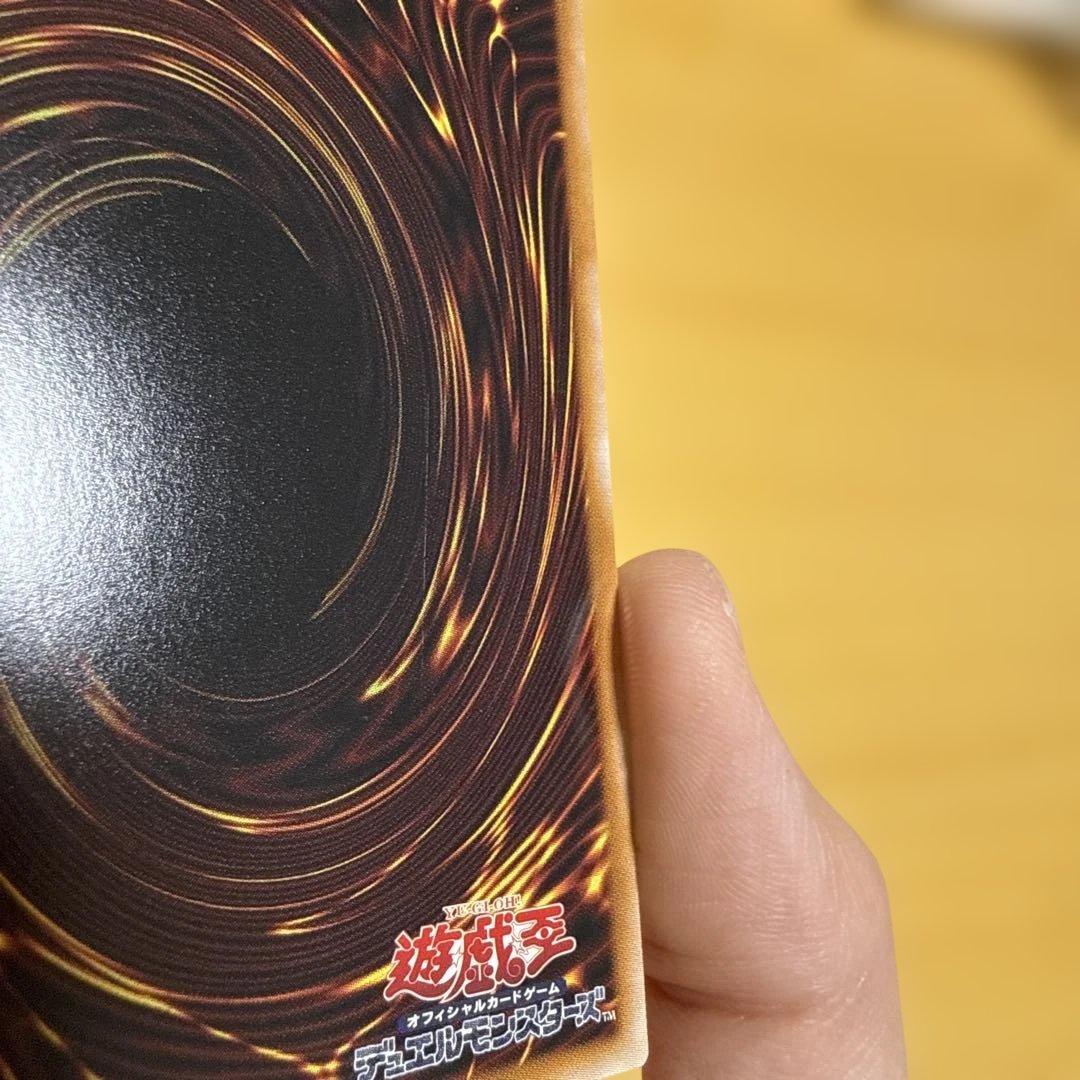 遊戯王 マルチャミー・フワロス PSE