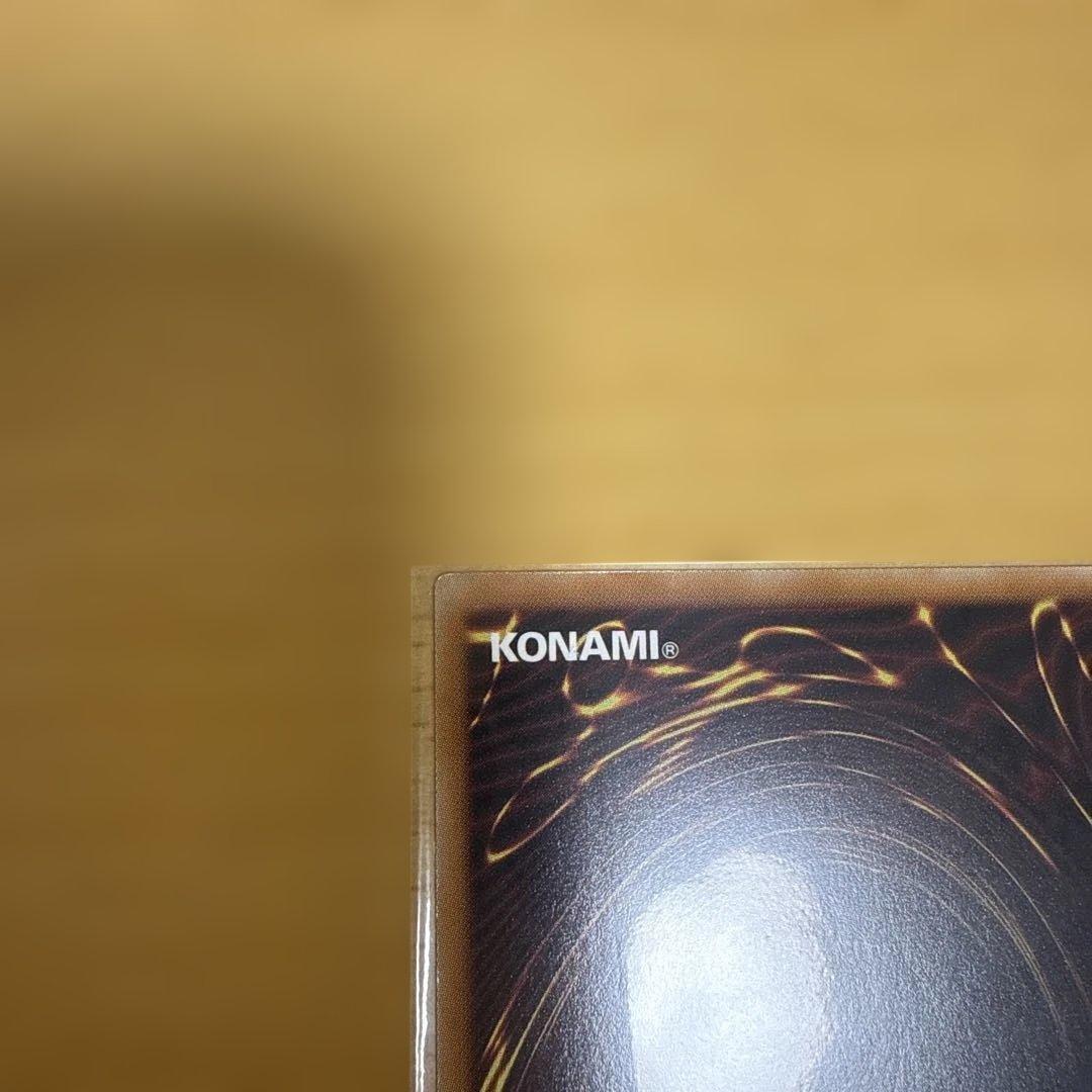 遊戯王 マルチャミー・フワロス PSE