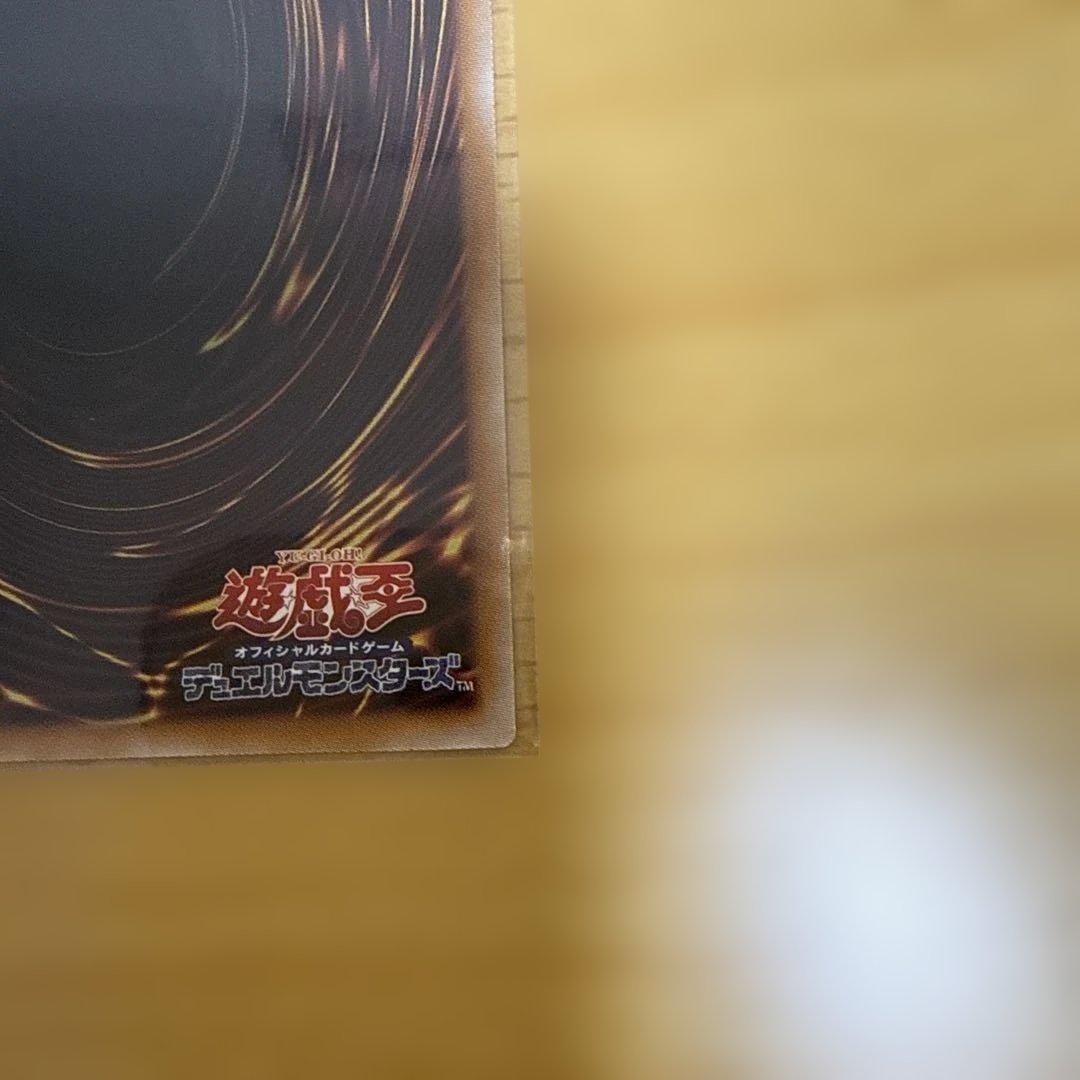 遊戯王 マルチャミー・フワロス PSE