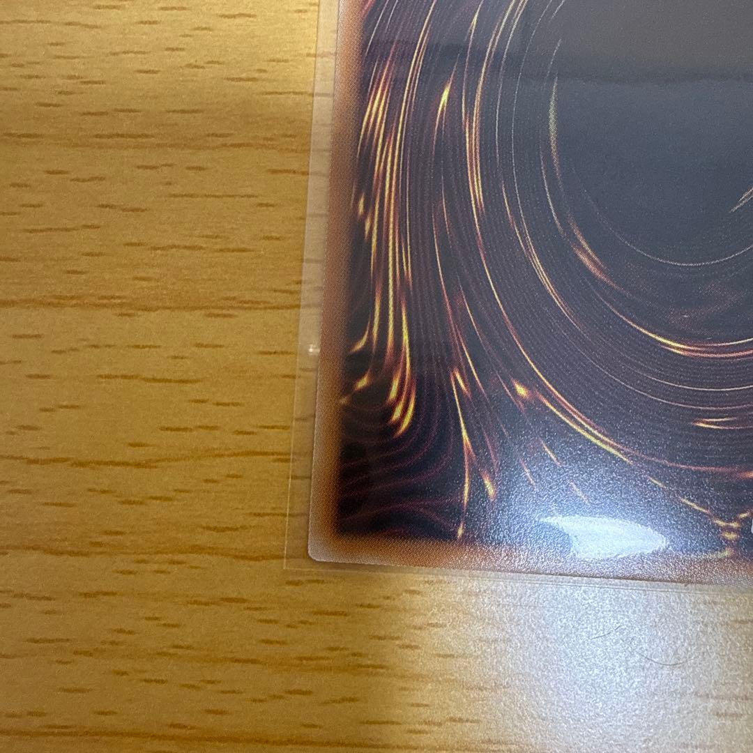 遊戯王 マルチャミー・フワロス PSE