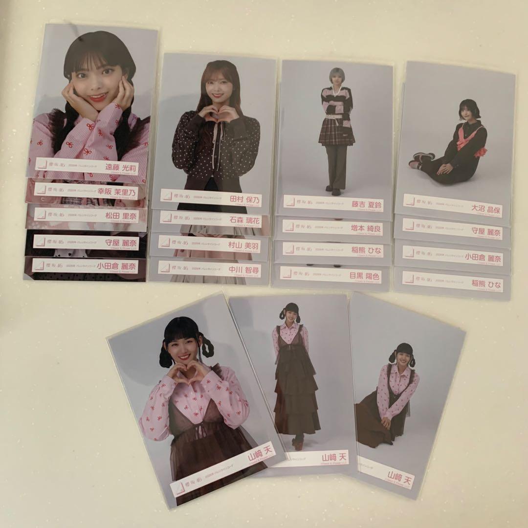 櫻坂46 生写真 131枚 まとめ売り