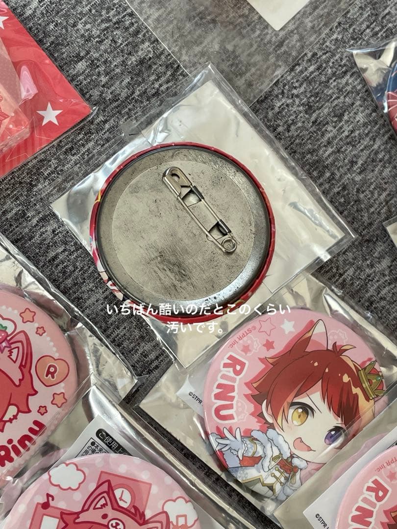 すとぷり 莉犬 まとめ売り