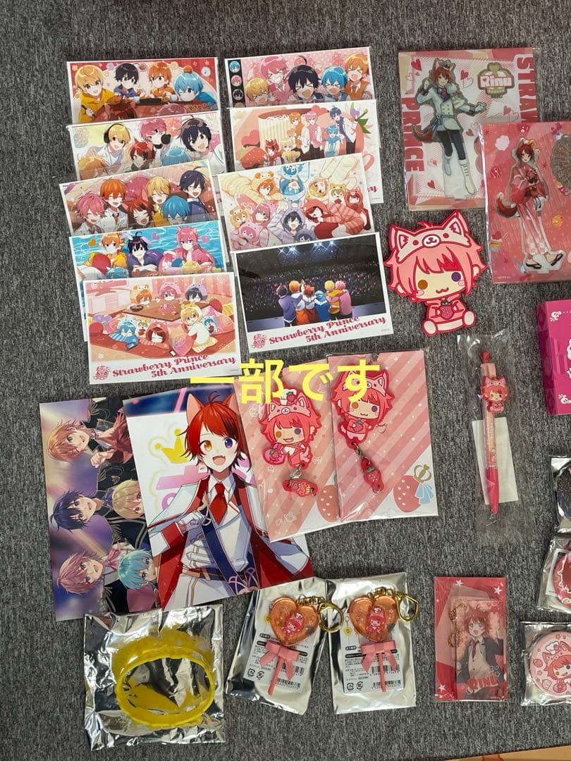 すとぷり 莉犬 まとめ売り