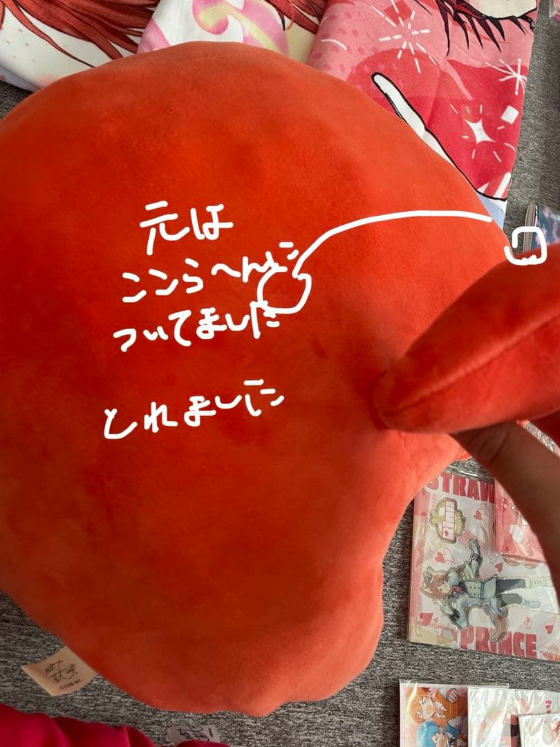 すとぷり 莉犬 まとめ売り