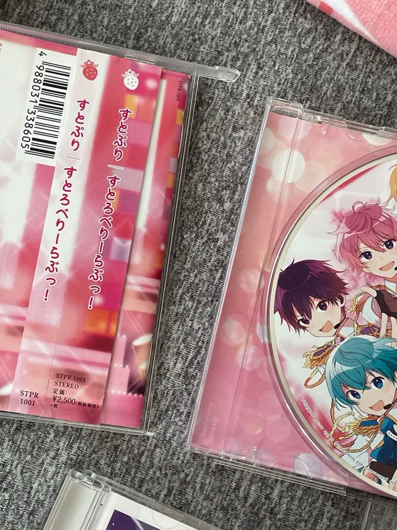 すとぷり 莉犬 まとめ売り