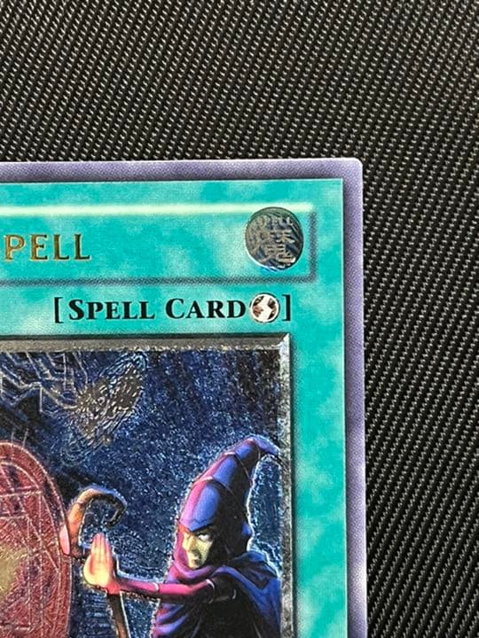 遊戯王　連続魔法　レリーフ　アルティメットレア　旧アジア