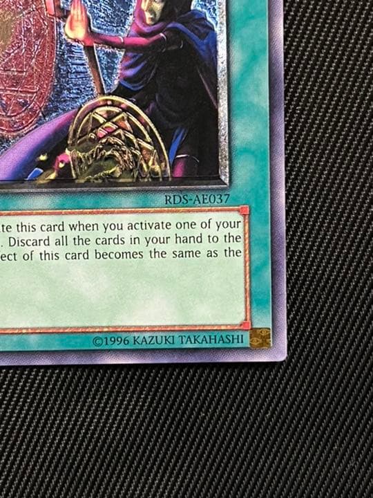 遊戯王　連続魔法　レリーフ　アルティメットレア　旧アジア