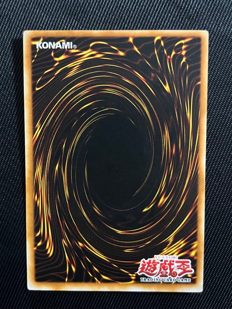 遊戯王　連続魔法　レリーフ　アルティメットレア　旧アジア