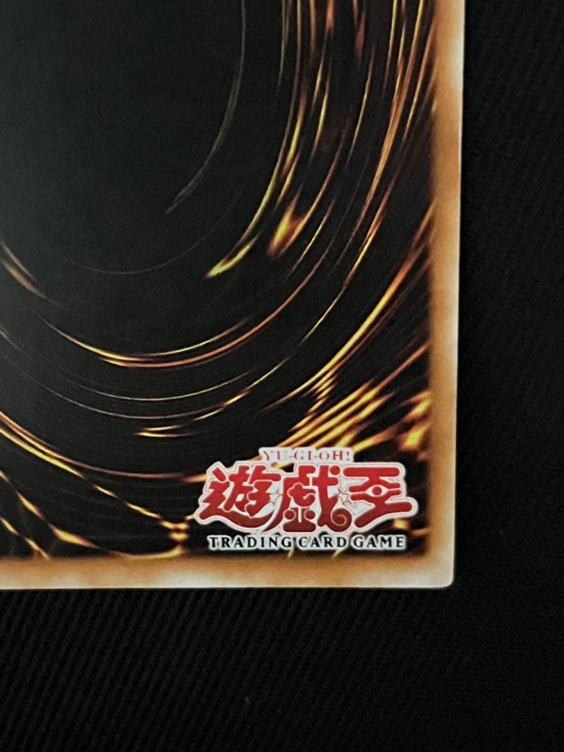 遊戯王　連続魔法　レリーフ　アルティメットレア　旧アジア