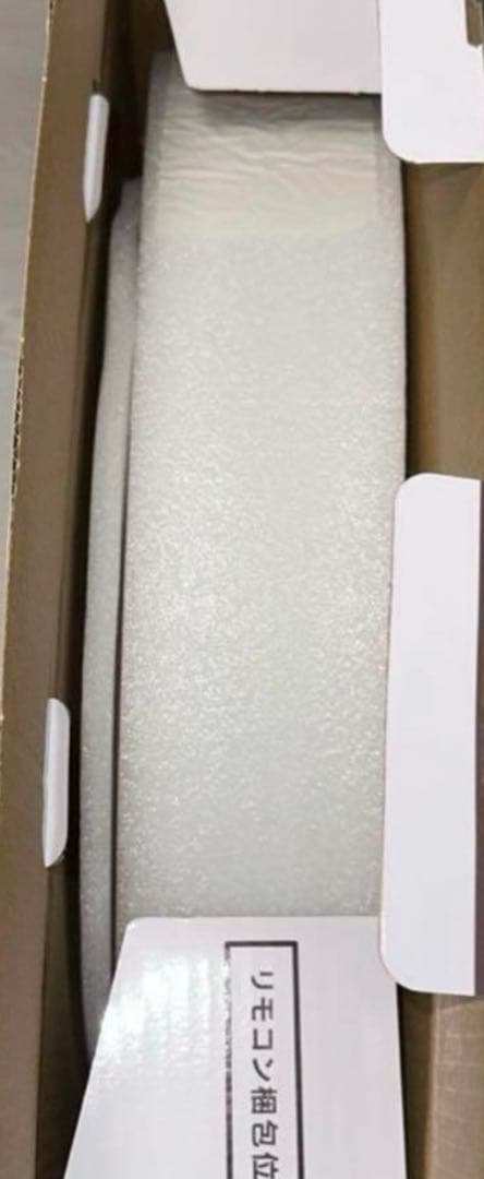 12畳スマートLEDシーリングライト(MT301WF)