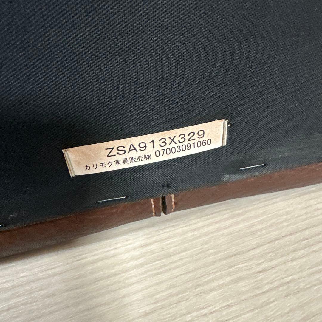 カリモク最高峰 ドマーニ 総革張り：本革 3人掛けソファ 3Pソファ iso※