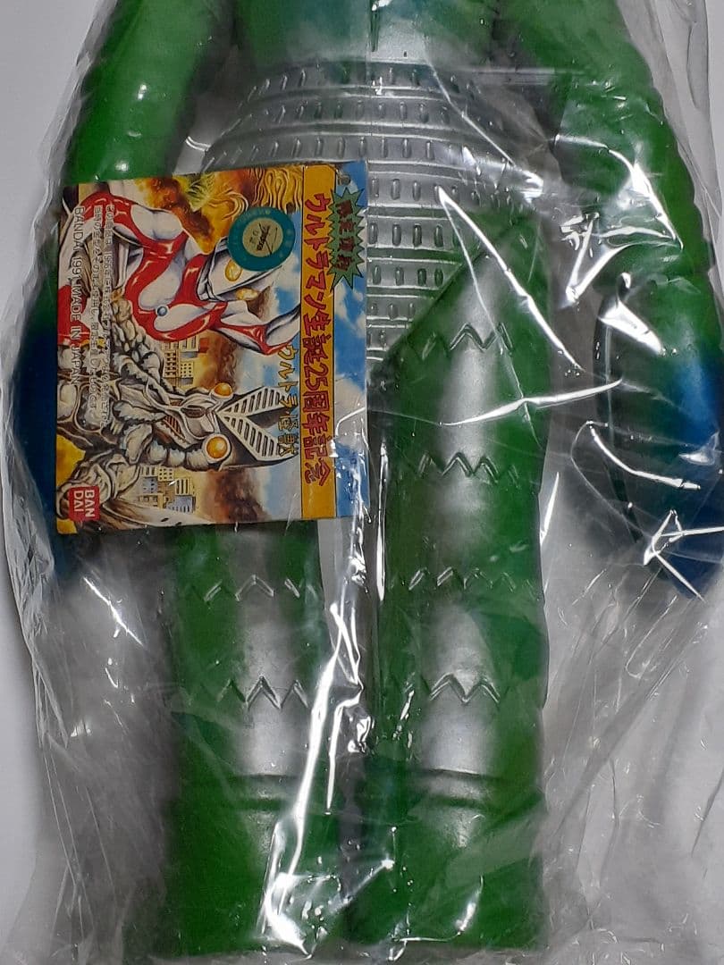 ジャイアントバルタン星人 ウルトラマン生誕25周年記念 限定復刻 ブルマァク