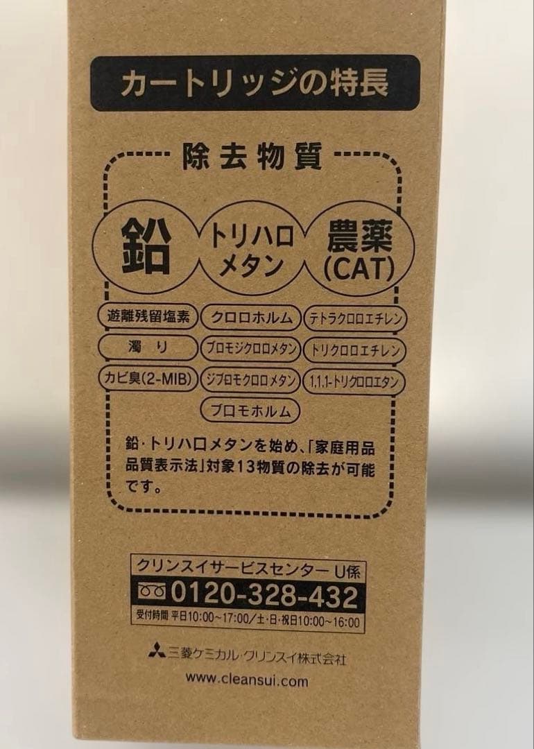 ななみ