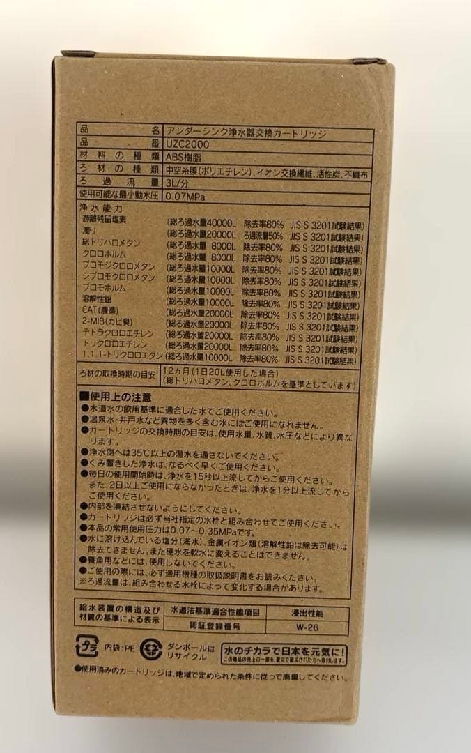ななみ