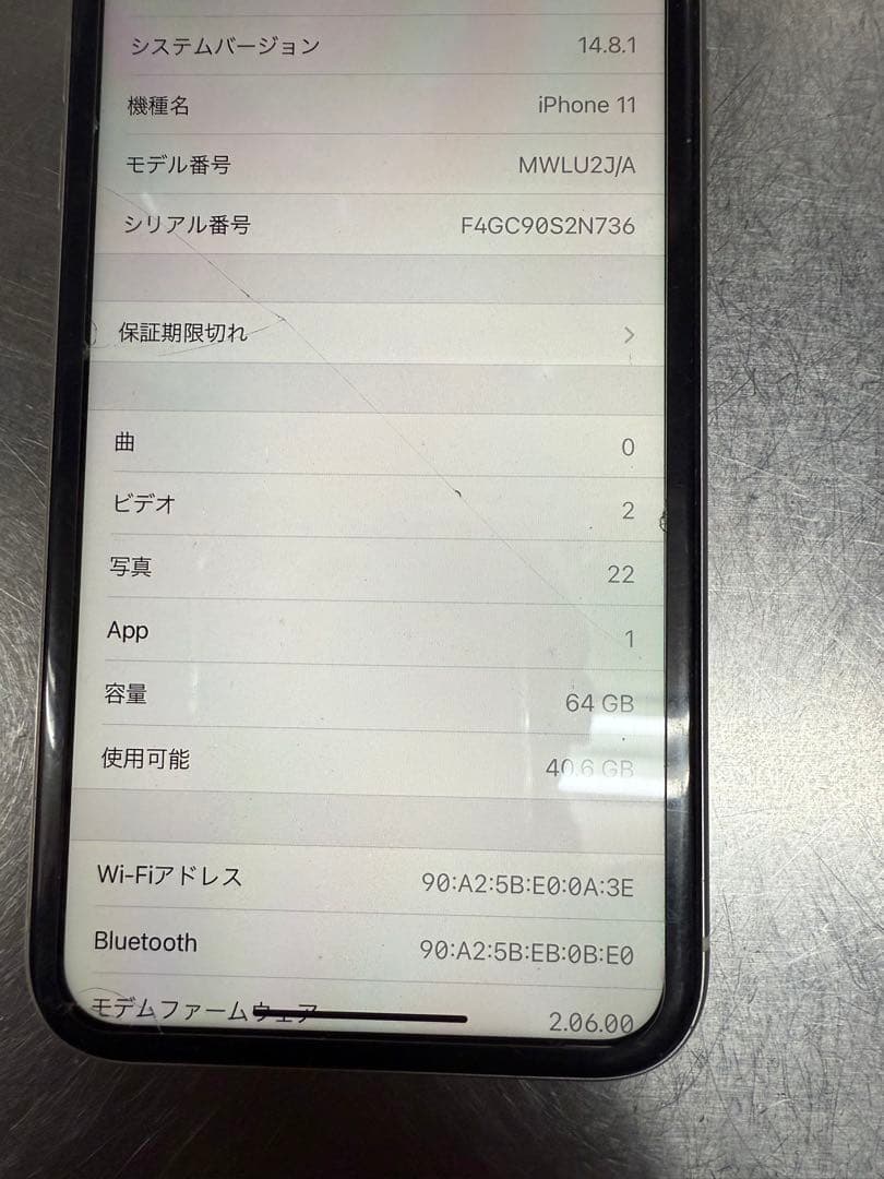 Apple iPhone 11 64GB 本体