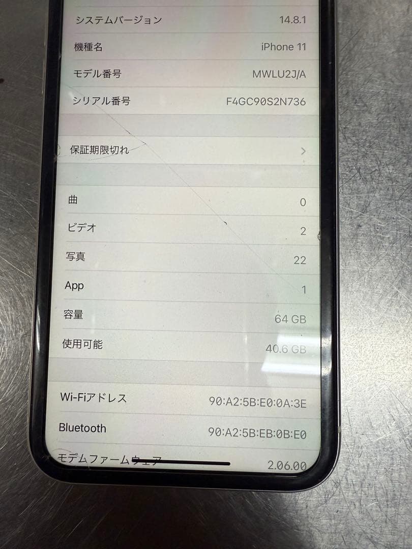 Apple iPhone 11 64GB 本体