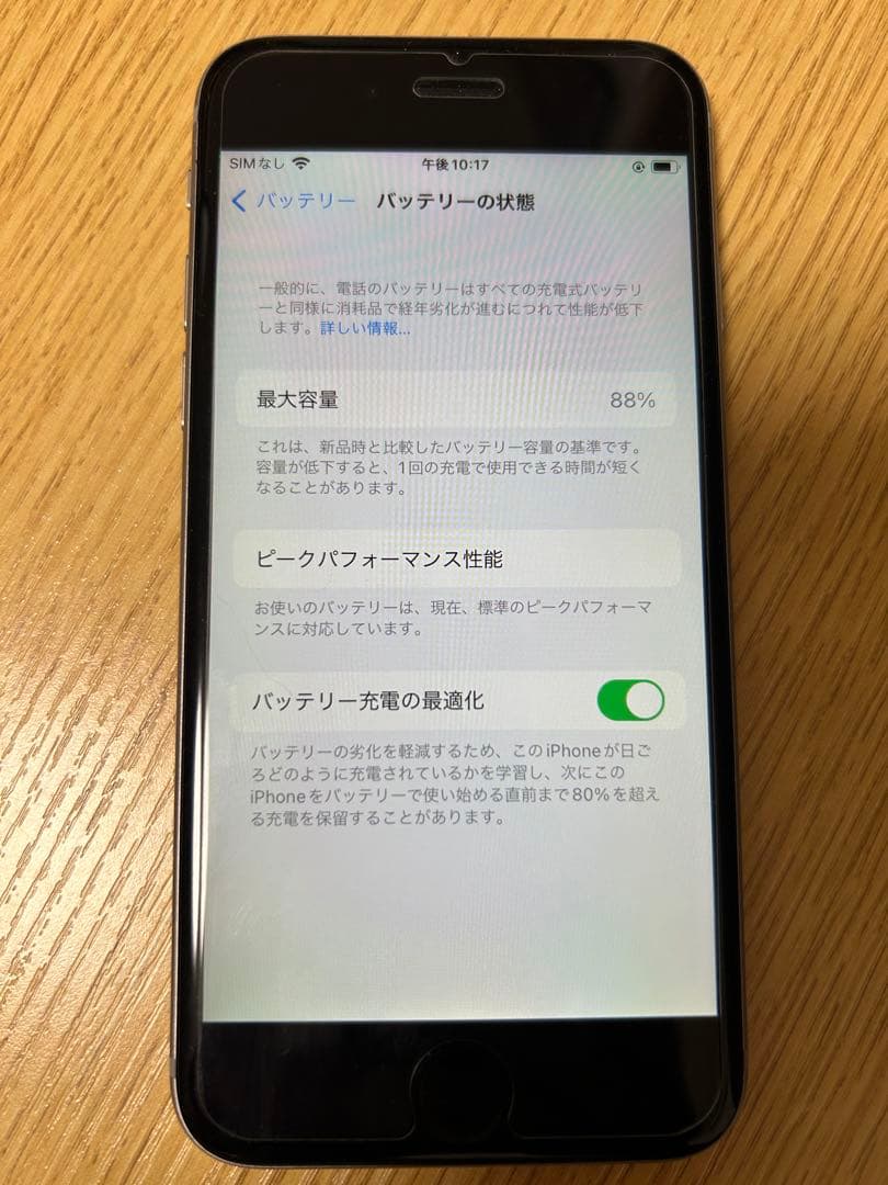 iPhone6s 本体 64GB スペースグレイ