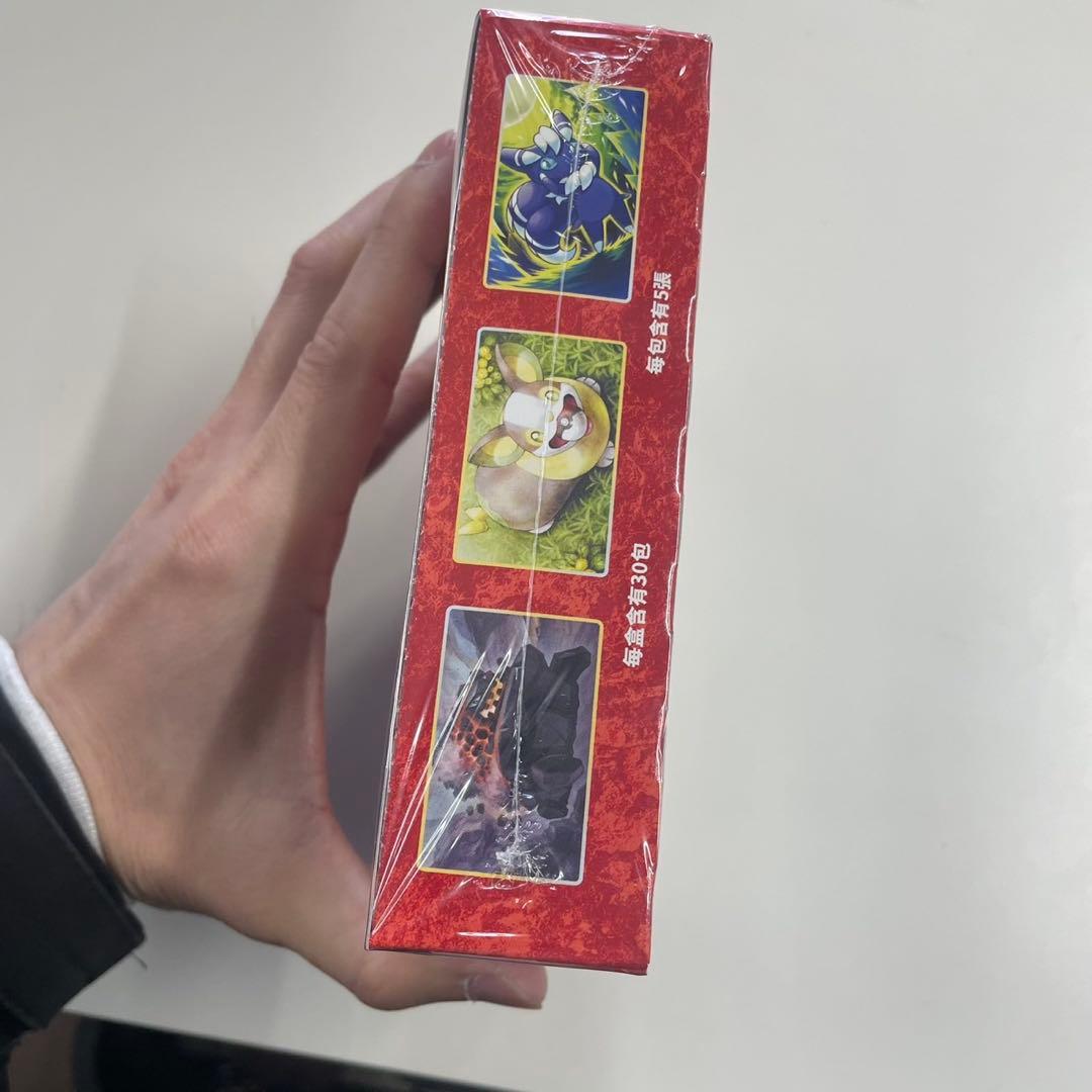 ポケカ　一撃　マスター　未開封　中国版　　いちげき　box シュリンク付き