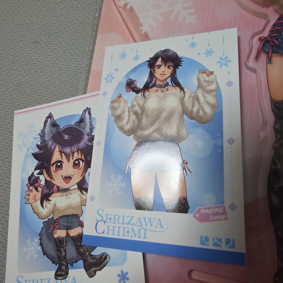 レイジングループ（REI-JIN-G-LU-P） 芹沢千枝実 グッズ 9点セット