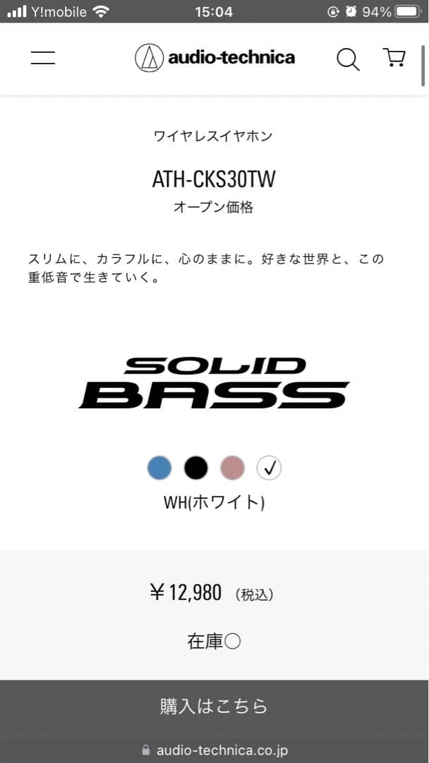 audio−technica ATH-CKS30TW WHITE