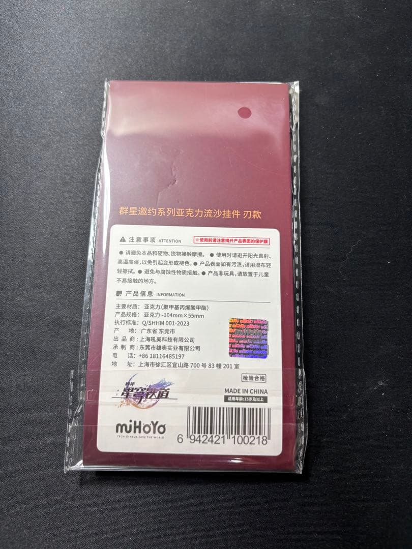 崩壊スターレイル刃鏡流銀狼公式グッズ7点セット崩スタアクリルスタンド缶バッジ