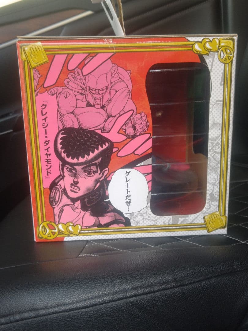 ジョジョの奇妙な冒険第四部　クレイジーダイヤモンド フィギュア