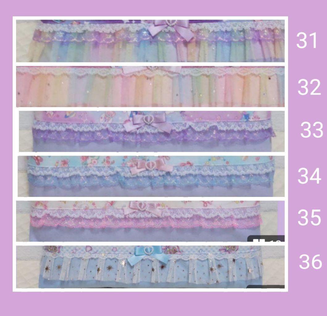 ポン・デ・リング　お打合せ画面