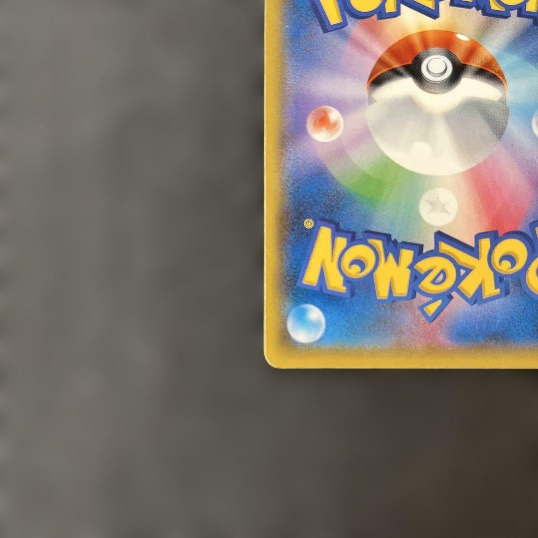 イーブイ&カビゴンgx プロモ　297/SM-P