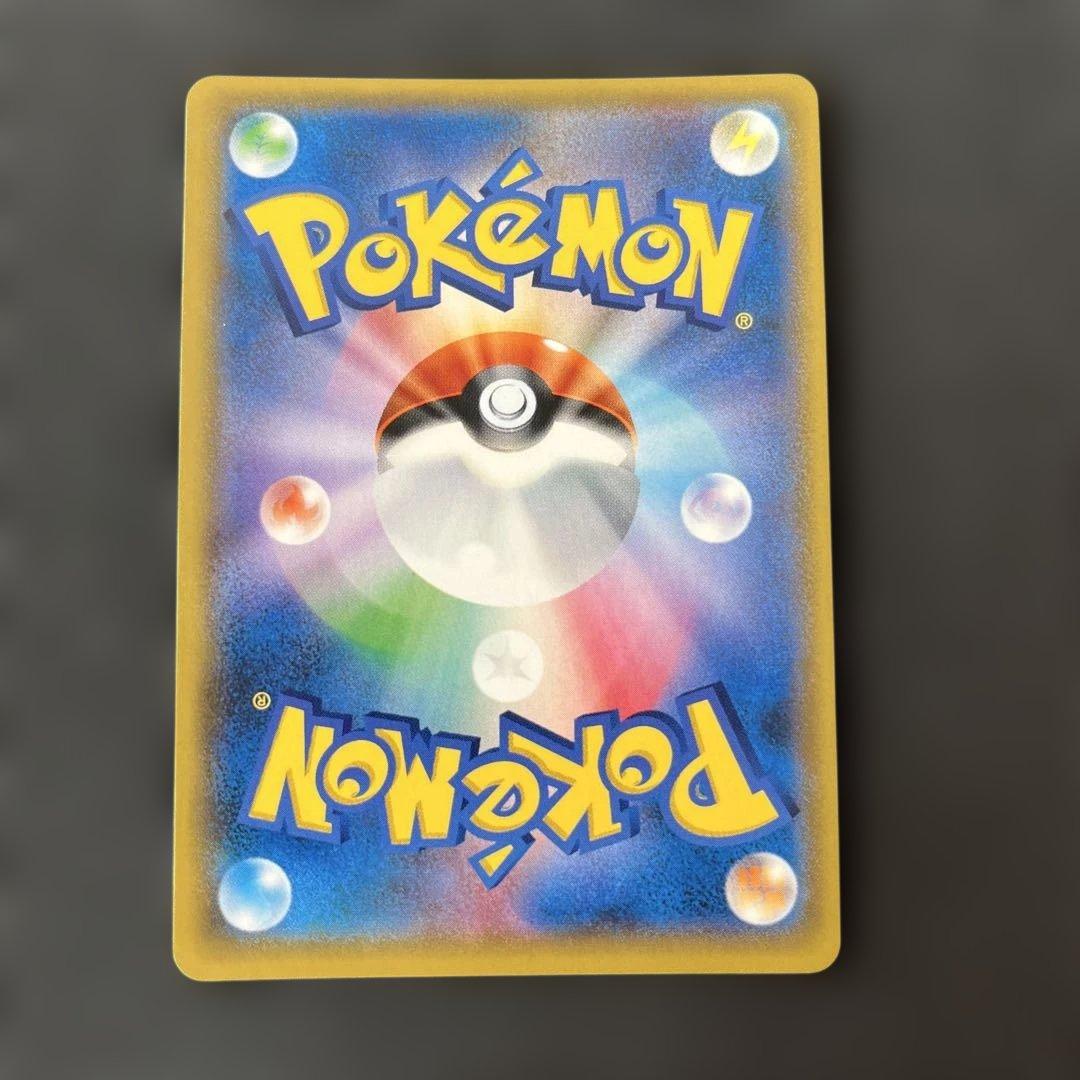 イーブイ&カビゴンgx プロモ　297/SM-P