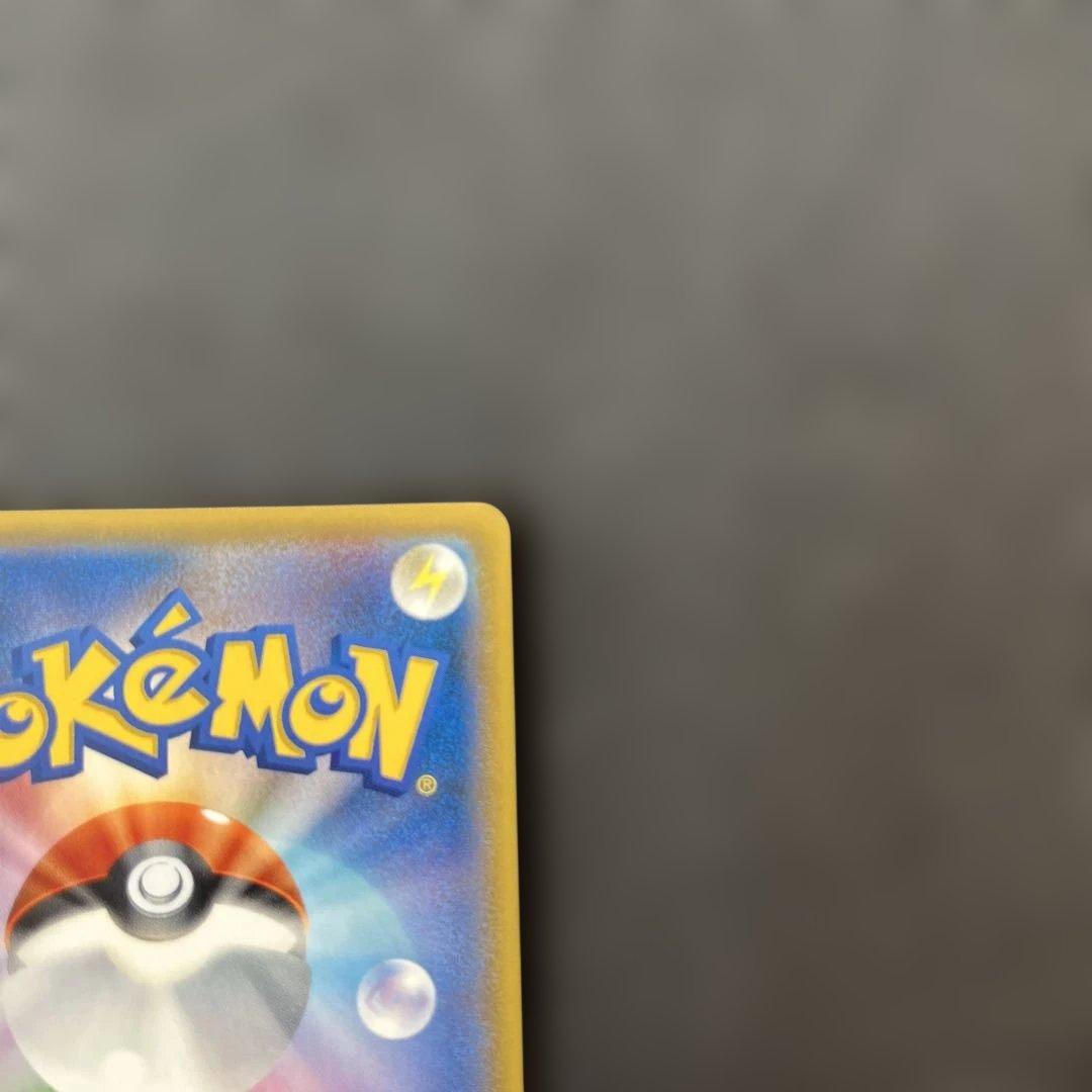 イーブイ&カビゴンgx プロモ　297/SM-P