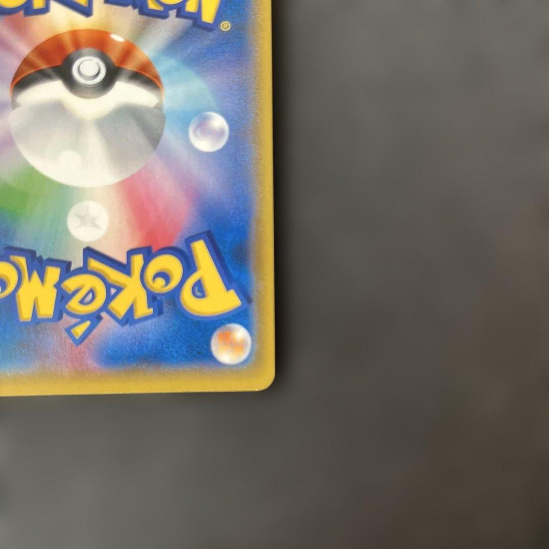 イーブイ&カビゴンgx プロモ　297/SM-P