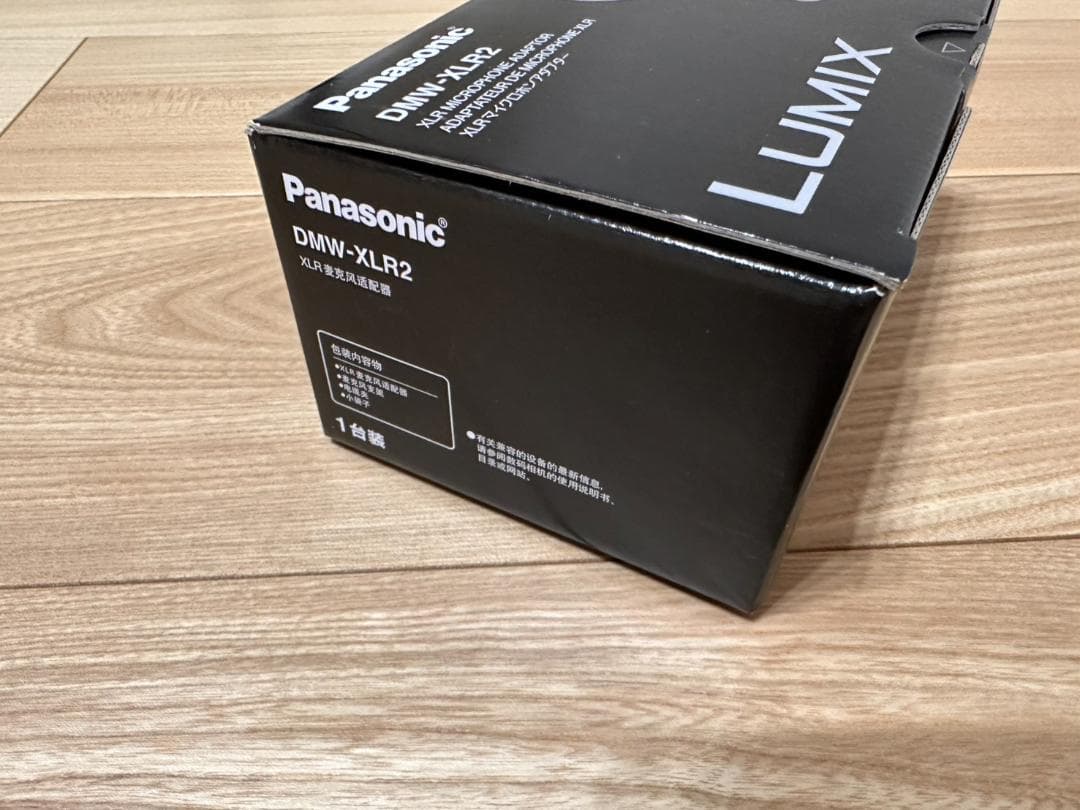 パナソニック Panasonic DMW-XLR2 XLRマイクロホンアダプタ―