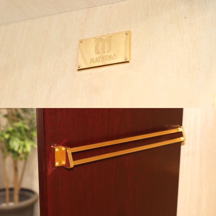 GMEK375○松創 最高級 ワードローブ 洋服箪笥 洋ダンス IDC大塚家具