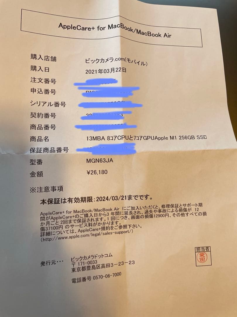 専用ケース付【美品】13インチMacBook Air - スペースグレイ