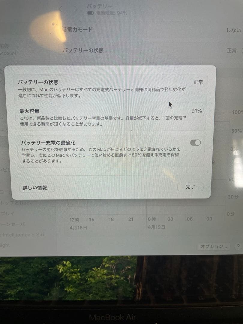 専用ケース付【美品】13インチMacBook Air - スペースグレイ